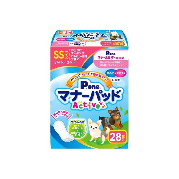 P.one 男の子&女の子用マナーパッド Active SSサイズ 28枚