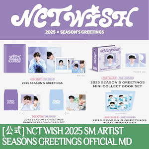 TRENDZ トレカ Season's Greetings 6枚セット 3