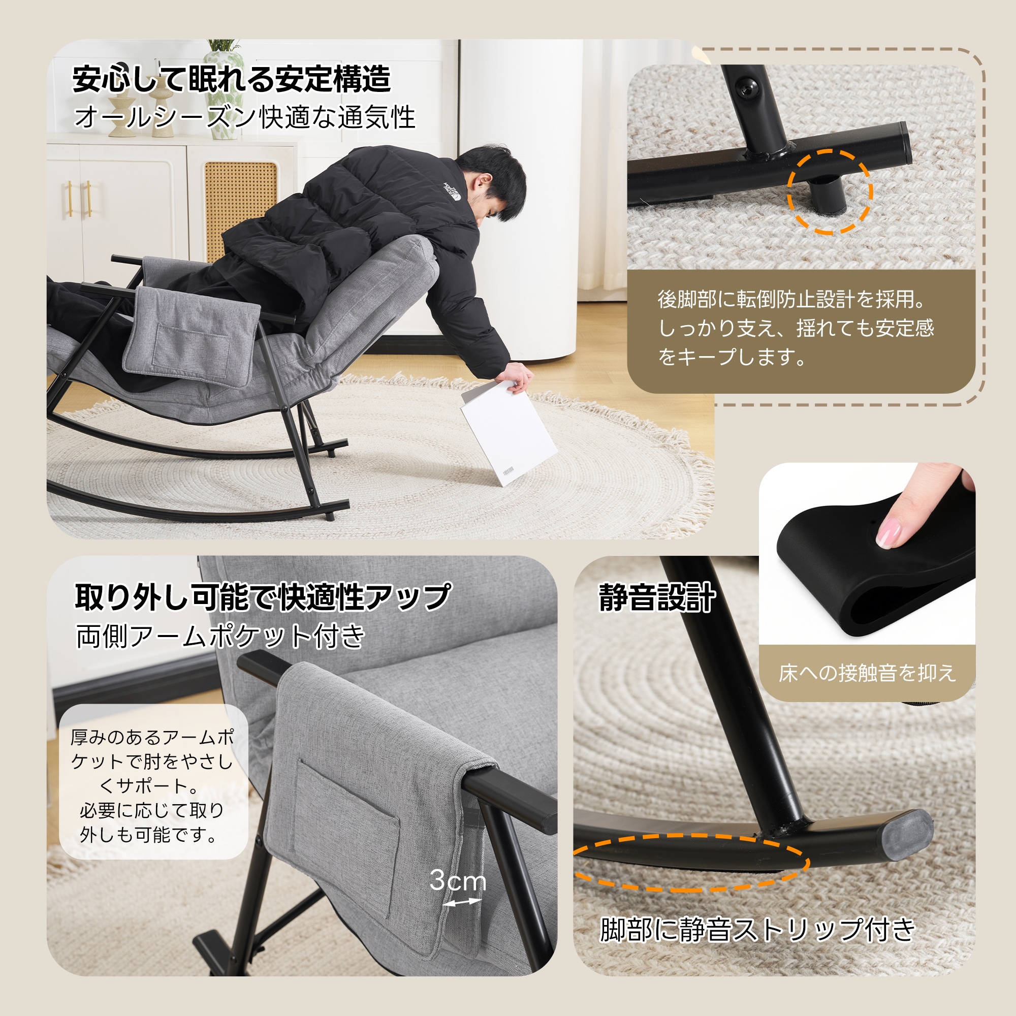 【国内発送】1416ロッキングチェア　リラックスチェア　背もたれ多段階調節可能　足部分多段階調節可能　頑丈 耐久 座り心地よい　揺れる椅子 読書椅子 床を傷つけない 組み立て簡単 屋内用 リビングルー