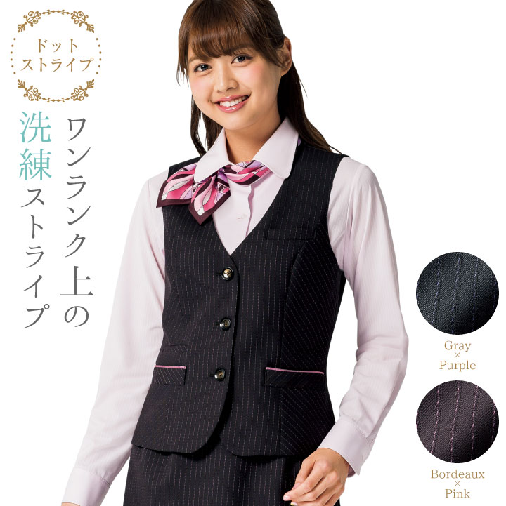 ベスト レディース ストライプ ボンマックス オフィスウェア フォーマルウェア 制服 事務服 スーツ BONMAX /bm-av1251