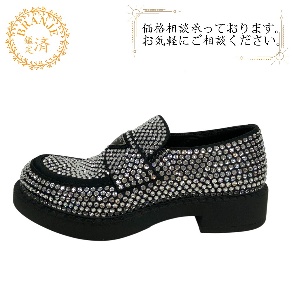 チョコレート 三角プレート クリスタル レザー ローファー ブラック 25 ブランド