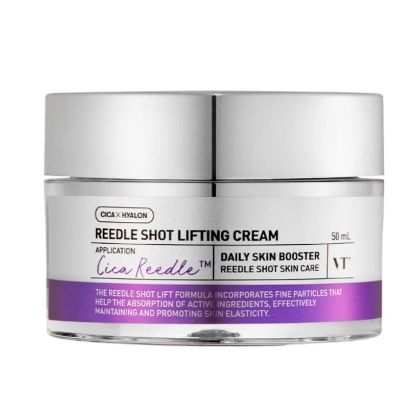 リードルショット リフティングクリーム 50ml/韓国化粧品