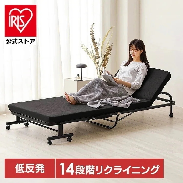 【公式】折りたたみベッド シングル コンパクト マットレス付き 低反発 手動 簡易ベッド 折り畳み リクライニングベッド 14段階 手動 介護 OTB-TRR *