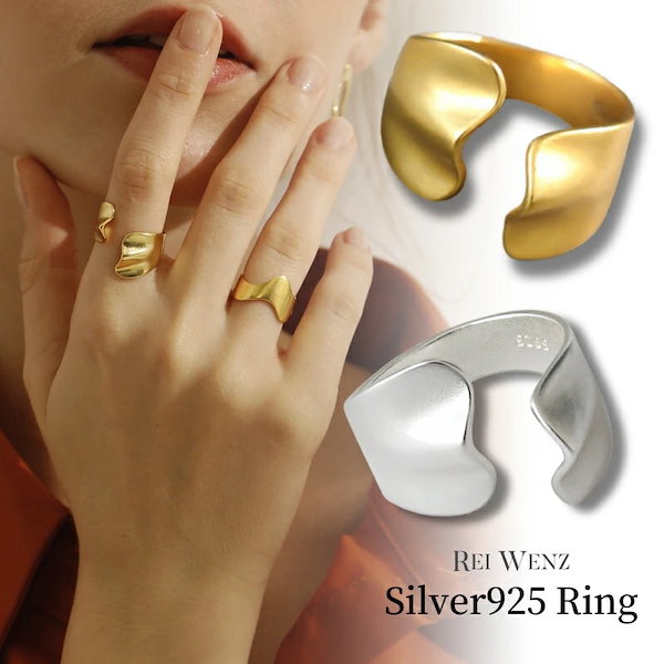 Qoo10] REI WENZ 【高品質Silver925】シルバー リ