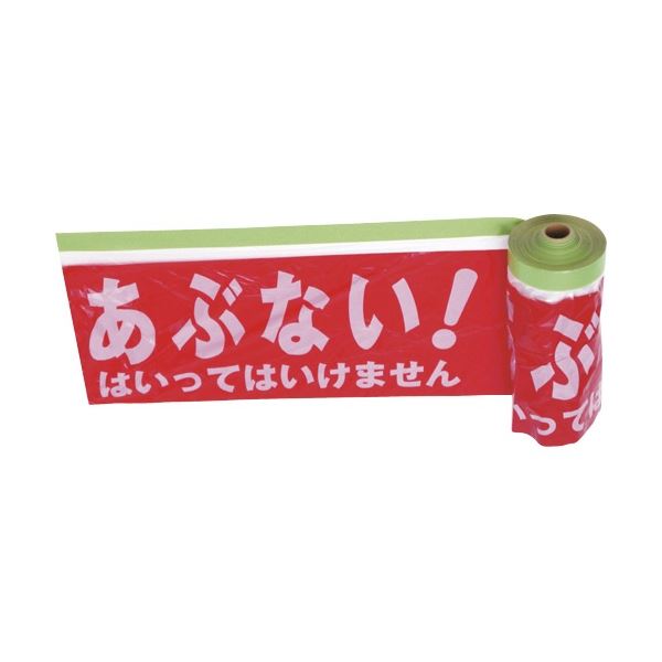 （まとめ）安全標示フィルム付き粘着テープ あぶないはいってはいけません THMT-3 1巻[x5]
