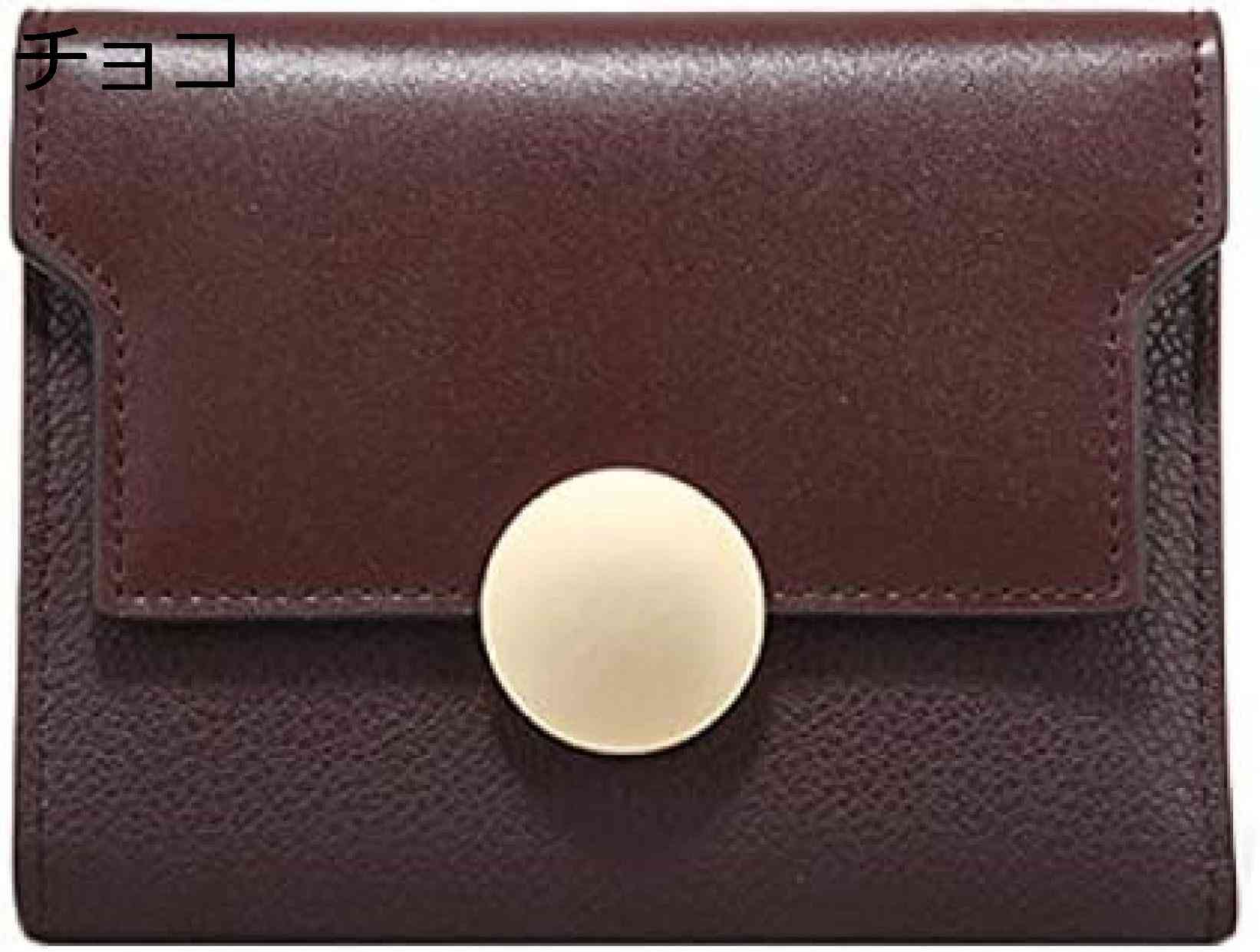 【20%OFFクーポン】三つ折り財布 レディース ミニ財布 無地 コンパクト おしゃれ 財布 多機能 大容量 カード入れ/小銭入れ/コインケース ウォレット 彼女へ プレゼント 11×8.5×1CM