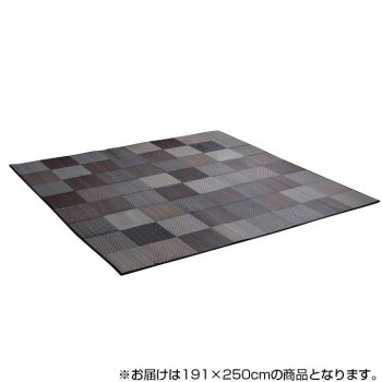純国産 日本製 い草ラグ 抗菌防臭 『DXカラフルブロック』 グレー 約191x250cm 1711530