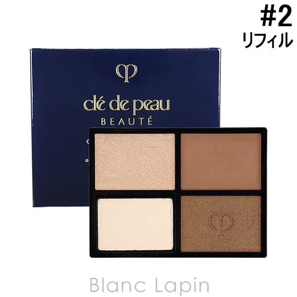資生堂 クレドポーボーテ SHISEIDO CLE DE PEAU BEAUTE オンブル