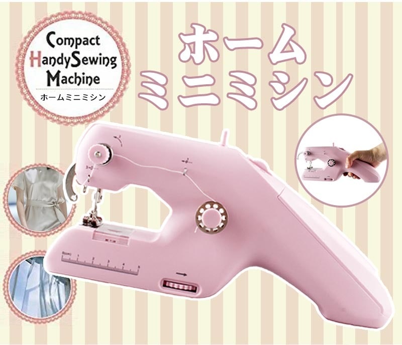 簡単 修正 補修 修繕 応急処置 DIY 裁縫 パッチワーク 布マスク ズボン シャツ スカート