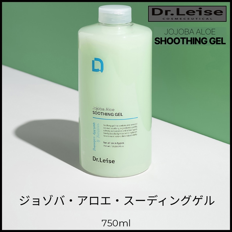 肌鎮静 PDRN ジョジョバ アロエ 保湿 スージングジェル 750mL (+エステ専用サンプル5種)