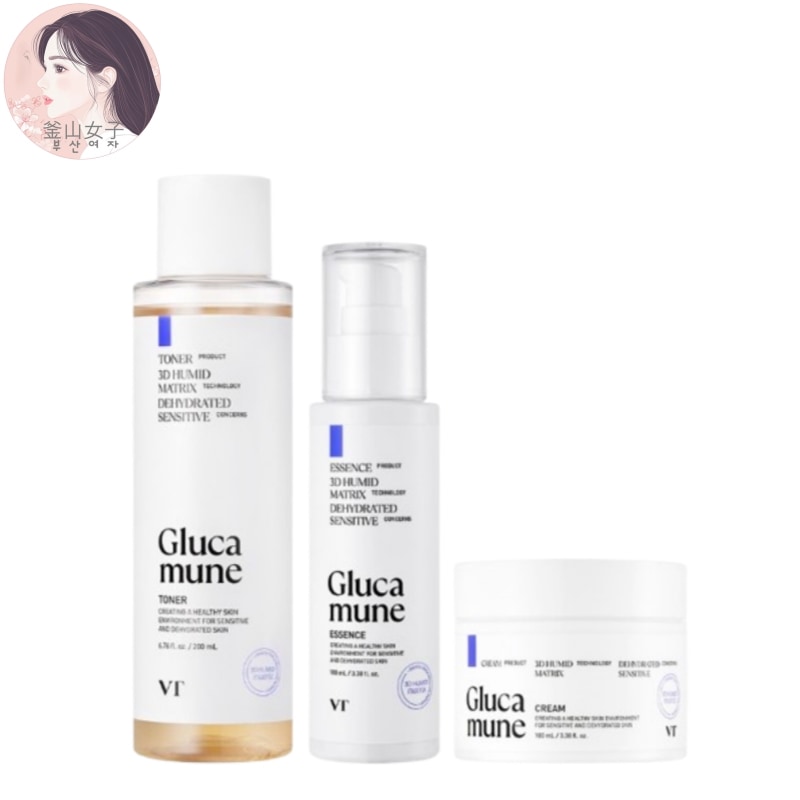 グルカミューン 3点セット/トナー+エッセンス+クリーム/鎮静/充電/防御/三重湿潤ケア