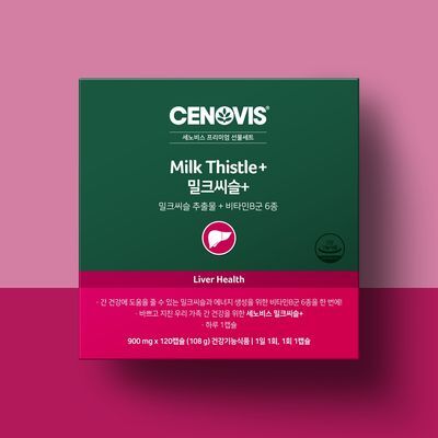 ミルクシスル 120カプセル (4ヶ月分)