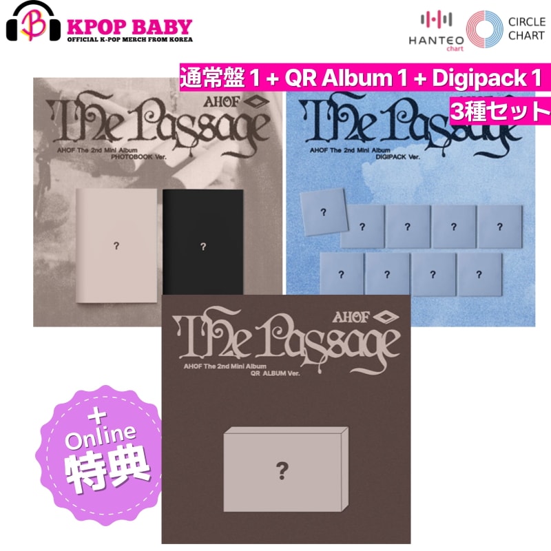 [ONLINE特典 + 3種セット] Ahof アルバム Passage (通常盤 1 + QR 1 + Digipack 1) チャート反映 4,344円
