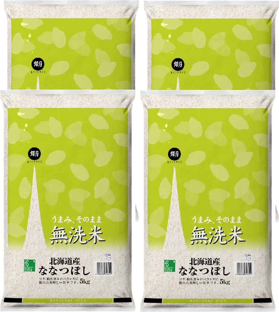 定番の中古商品 令和4年産 新米 【無洗米】 (5kgx4袋) 20kg 北海道産ななつぼし 無洗米 - aegis.qa