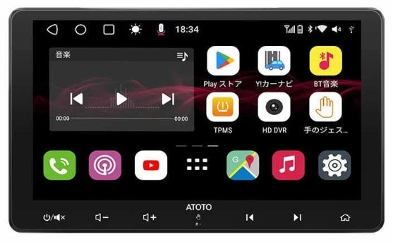 atoto s8」の人気商品一覧 | 安い商品を通販サイトから探す