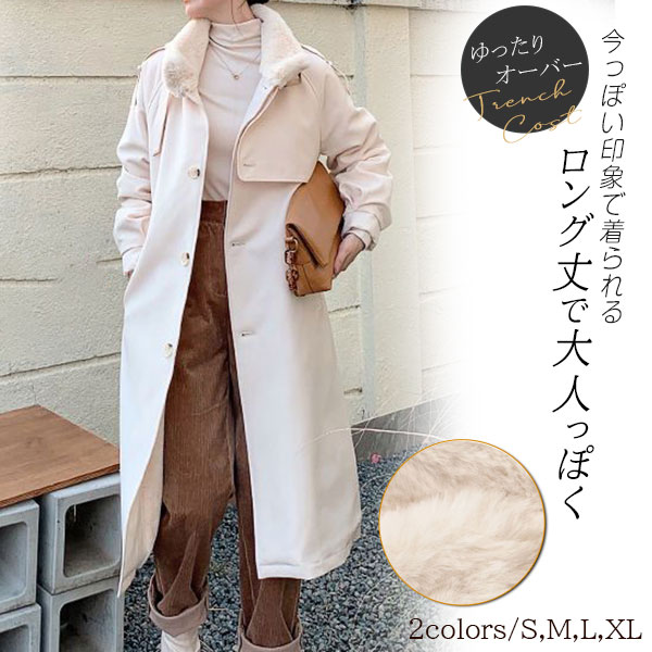 スプリングコート トレンチコート レディース アウター 春 コート スタンド襟 就活 ロングコート 無地 コーデ シンプル 無地 おしゃれ 通勤 定番