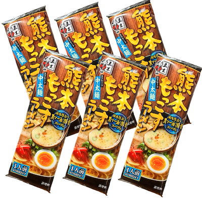 熊本もっこすラーメン　6袋6食　黒マー油　豚骨ス...のサムネイル
