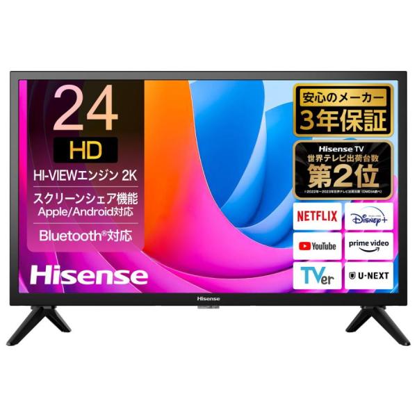 Hisence ハイセンス 24A4N ハイビジョンLED液晶テレビ 24V型 YouTube/Bluetooth対応