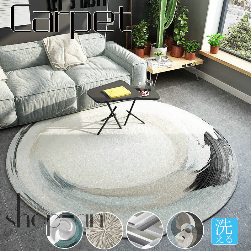 ラグ 洗える 北欧 丸型 じゅうたん ふわふわ ラグマット 滑り止め付き 洗濯 カーペット 絨毯 オールシーズン おしゃれ 春 夏 秋 冬 使える 安い 直径80cm 直径100cm ウォッシャブル