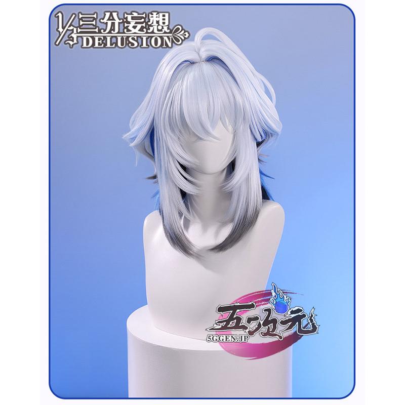 鳴潮　コスプレ　ガルブレーナ　ウィッグ