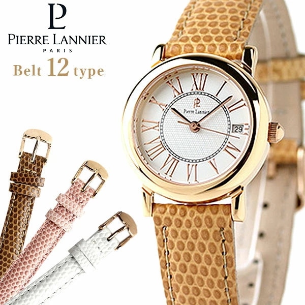 ピエールラニエ ソレイユウォッチ ピンクゴールド フランス製 リザード型押し P871902L 腕時