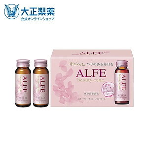 アルフェ ビューティコンク ドリンク 50ml 10本セット 1日1本 コラーゲン 美容 ヒアルロン酸 ベニバナ 健康飲料 エラスチン 鉄分補給 ビタミンb6 栄養食品 飲み物 ハリ ナイアシン