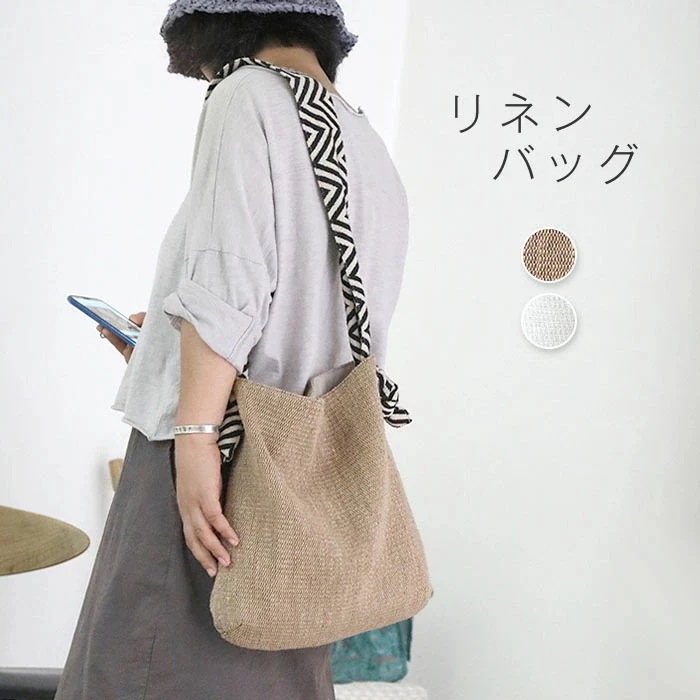 【人気商品】ナチュラル カジュアル 大人 麻 ショルダーバッグ 2way マグネット 軽量 斜め掛け 肩掛け エコバッグ ン レディース