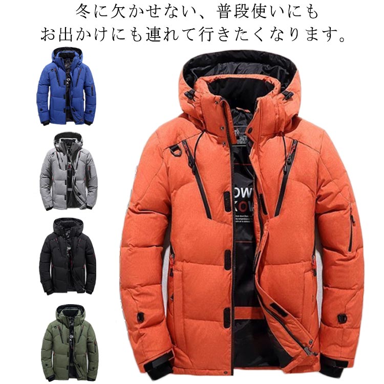 冬物 厚手 フード付き アウター メンズ 防風 ハイネック 30代 軽量 ブルゾン 冬服 防寒着 暖かい 大きいサイズ 中綿コート 防寒 紳士 男性 20代 通学 40代 中綿ジャケット