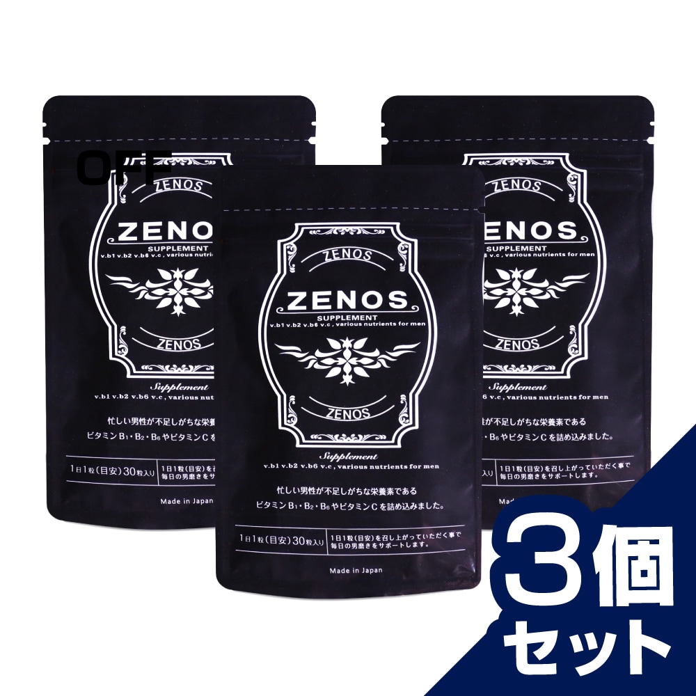 Qoo10] ZENOS ポスト投函 Supplement 30粒 : 健康食品・サプリ