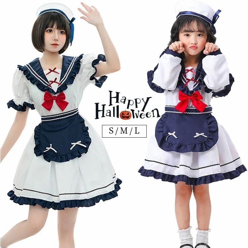 短纳期ハロウィン 衣装 子供 親子 メイド服 コスチューム 水兵 コスプレ ハロウィン キッズ用 制服 マリンコスプレ レディース 衣装 セーラー ホワイト 水色 海兵 セーラー服 クリスマス 定番