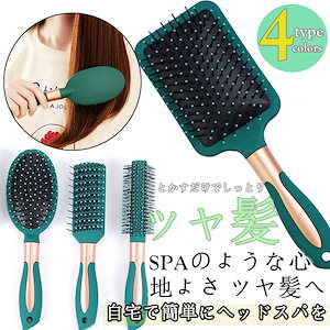 レディース　くし　ヘアブラシ 5463707358.g_300-w-st_g.jpg