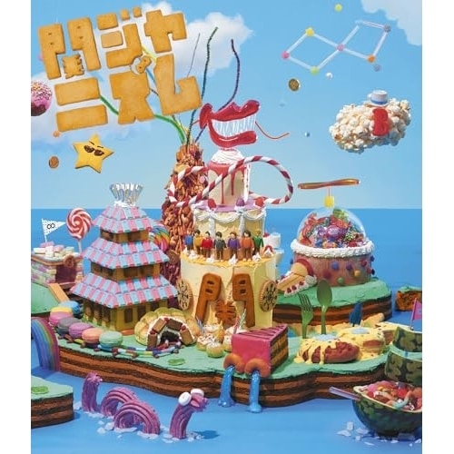 関ジャニ ／ 関ジャニズム LIVE TOUR 20142015(Blu-ray Disc) (Blu-ray) LCXA-5014