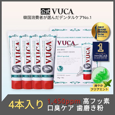 Qoo10] VUCA 【公式】クラシック 高フッ素 ビーガン歯 : 日用品雑貨