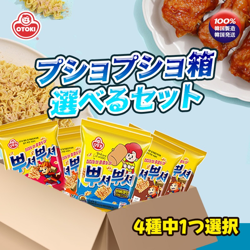 専用のページ　まとめ購入(韓国食品) 楽天市場】100セット限定セール【あす楽】自家製【市場】スンデ