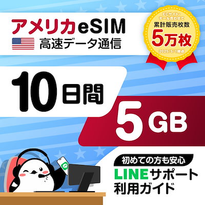 SKテレコム  データクーポン ジョングク 01_Korea_esim_2d.jpg?v=1747872603