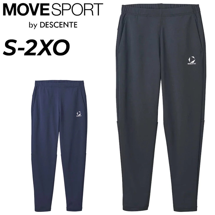 ジャージパンツ メンズ ロングパンツ スポーツウェア ジャージー/ST5SPZ10M