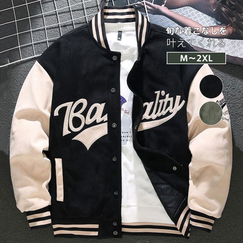 スタジャンメンズ野球服ブルゾン刺フード付けフライトジャケットアウターミリタリージャケットMA-1アウター