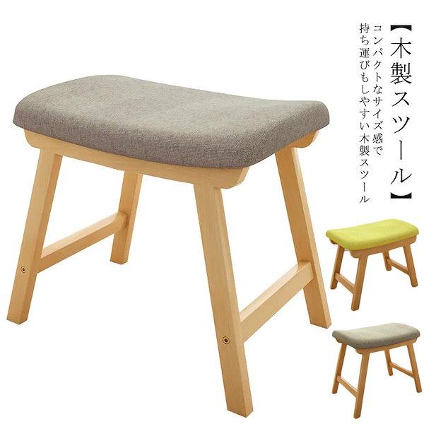 非売品】Qoo 持ち運び可能ベンチ持ち運びベンチ - テーブル/チェア