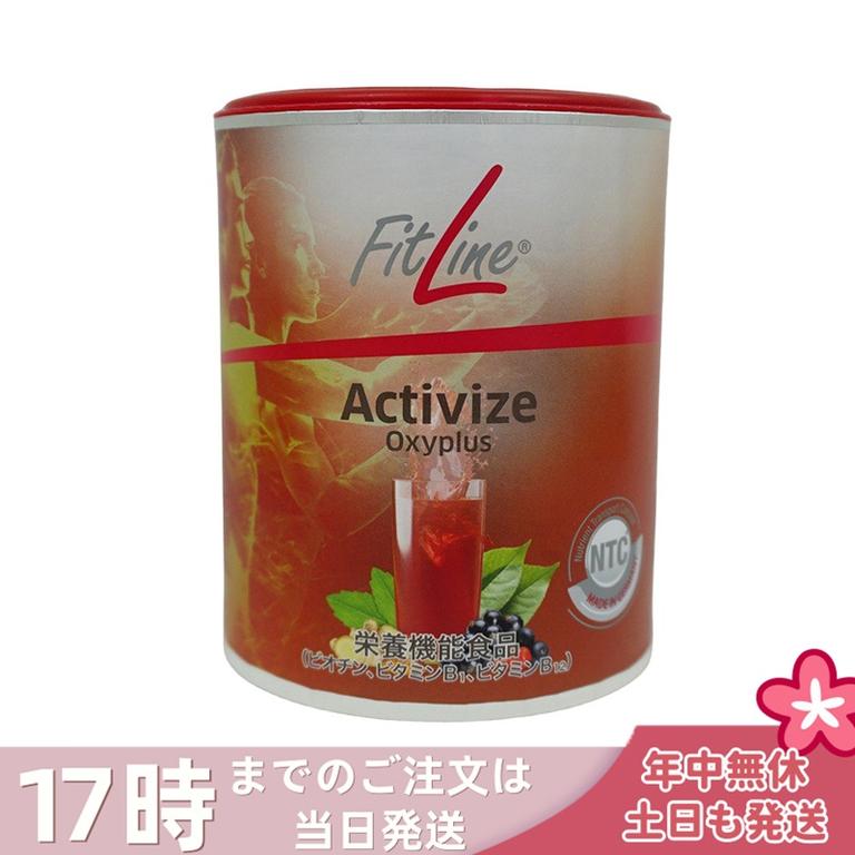 fitline フィットライン アクティヴァイズ オキシプラス 175g PMインターナショナル 栄養機能食品 ビタミンB群