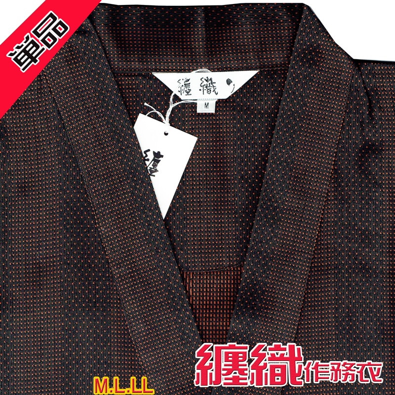 メンズ 作務衣 纏い織