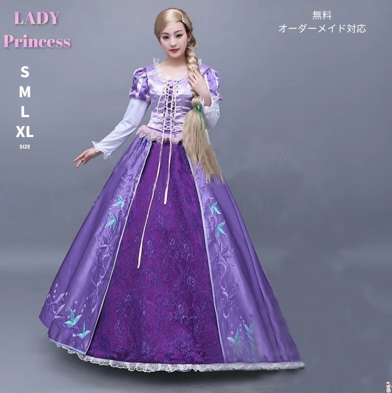 レディース なりきりワンピース ロング 女王 大きいサイズ 女性 衣装 姫ドレス コスチューム プリンセス プリンセスドレス 大人用 コスプレ衣装 ロングドレス 刺繍 ハロウイン 大人 ハロウィンコス