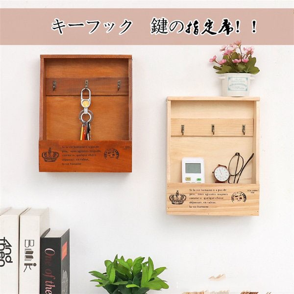 キーボックス キーフック 壁掛け おしゃれ 玄関 木製 収納 ドア 玄関 扉 戸 北欧 鍵 かぎ ハ キーボックス キーフック 壁掛け おしゃれ 玄関 木製 収納 ドア 玄関 扉 戸 北欧 鍵 かぎ ハ