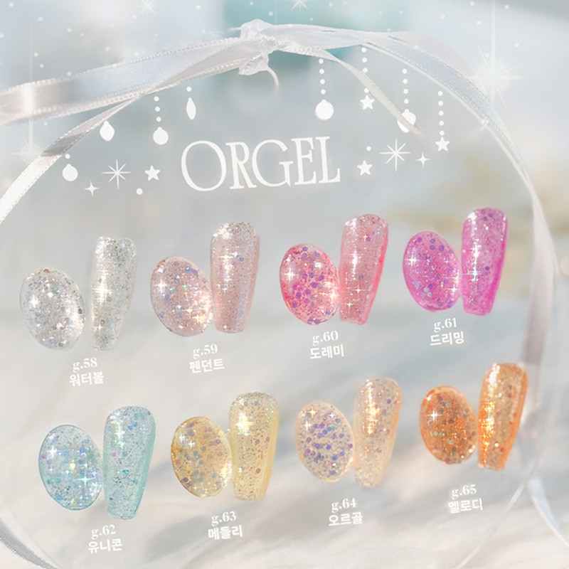[YOGURT NAIL] 【 Orgel 】 反射シロップグリターゼル 8色 SET 【G58~G65】