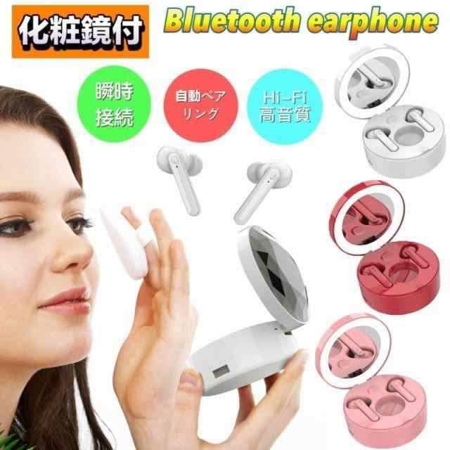 Bluetooth 5.0 完全ワイヤレスイヤホン 両耳 片耳 高音質 耳掛け式 LED化粧ミラー付き　EDR搭載 防水 ブルートゥース イヤホン47