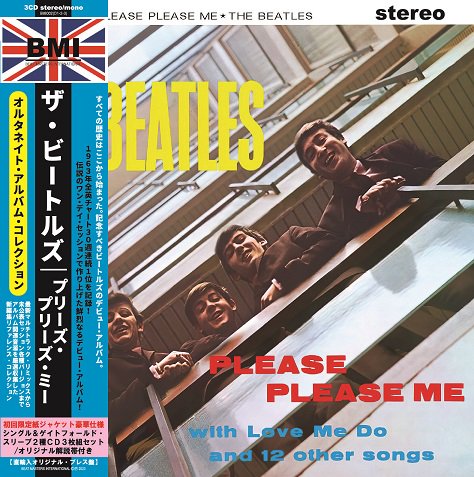 THE BEATLES / PLEASE PLEASE ME : THE ALTERNATE ALBUM COLLECTION 100セット限定2種紙ジャケ (3CD)