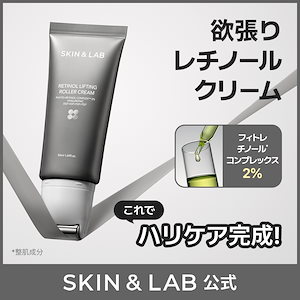スキンアンドラブ レチノールリペアセラム 30ml ×13本セット 新品・未開封 SKIN＆LAB(スキンアンドラブ) / レチノールリペアセラム 30mlの