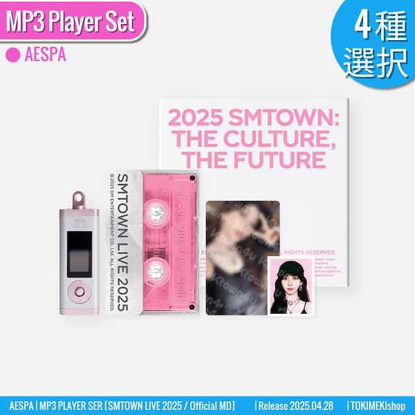 aespa MP3 PLAYER カリナ s-l400.jpg