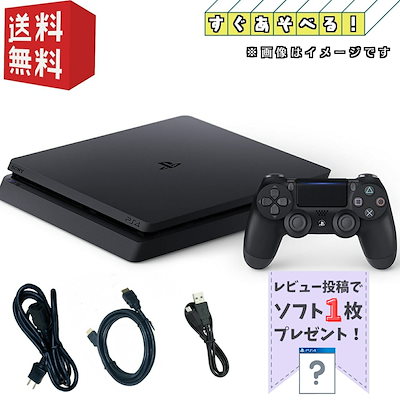 Qoo10] プレイステーション 【中古】PS4 本体 500GB 【 す