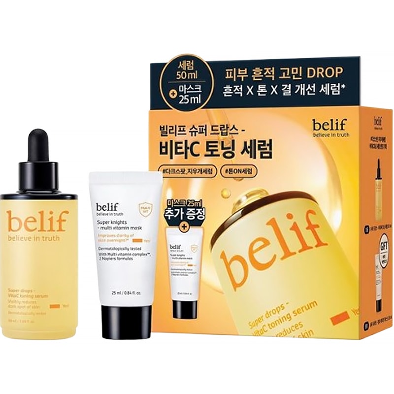 スーパードロップス ビタCトーニング セラム 50ml 企画 (+マルチビタミンマスク 25ml)