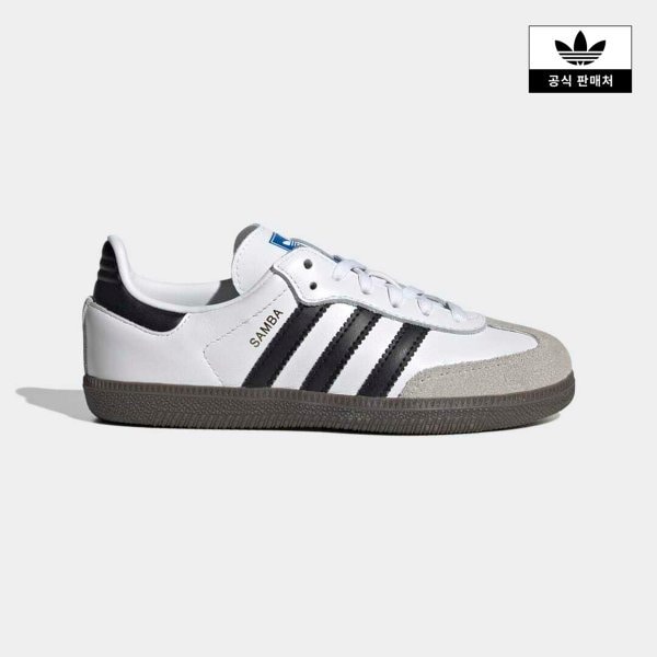 アディダスキッズ SAMBA OG C